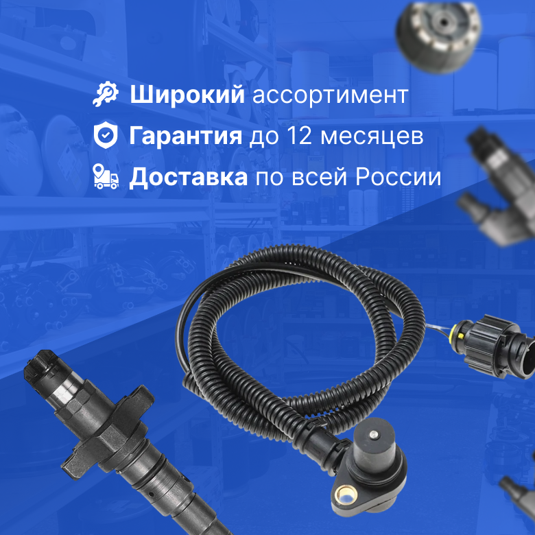 Баннер Хармакс — Топливная аппаратура дизельного двигателя